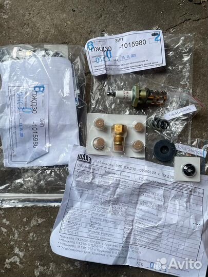 Пжд-30-1015980 зип