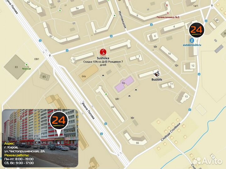 Фильтр воздушный ix35/ Elantra/ Sportage/ Ceed