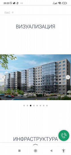 2-к. квартира, 41,7 м², 1/10 эт.