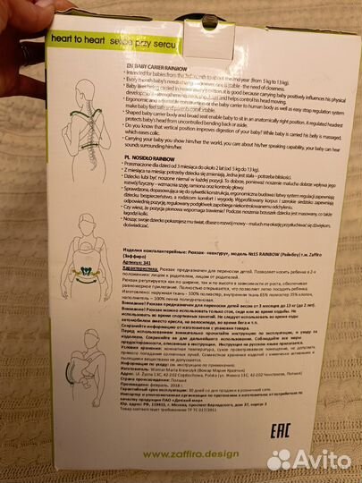 Рюкзак переноска кенгуру