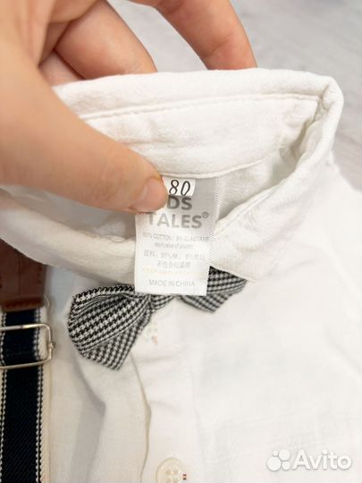 Костюм на 1 годик мальчику