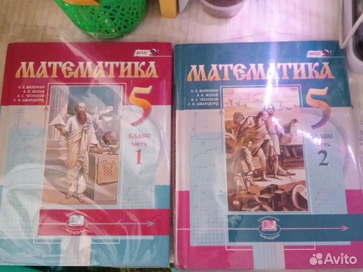 Учебники по математике
