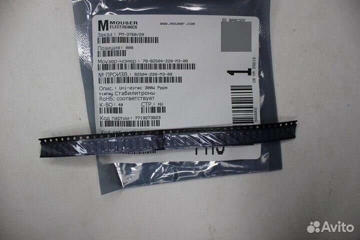 40 шт BZG04-220-M3-08 UNI-direc Стабилитроны Диод