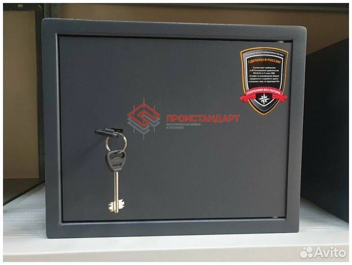 Сейф для пистолета