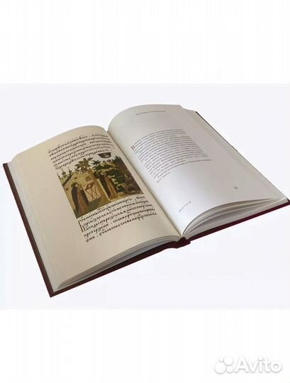 Книга житие Сергия Радонежского