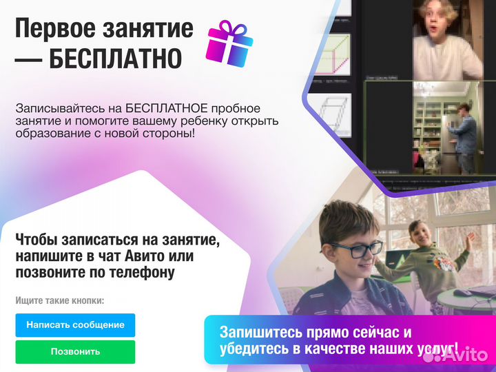 Репетитор по программированию