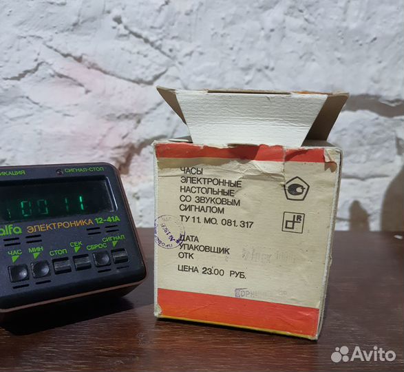Часы будильник настольные Электроника 12-41А СССР