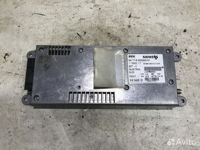 Блок управления телефоном Land Rover Range Rover 3