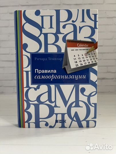 Книги по саморазвитию