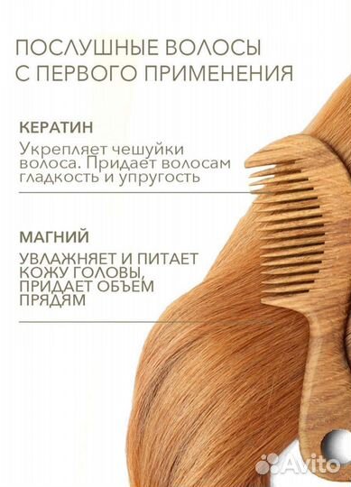 Профессиональный шампунь + бальзам gaya