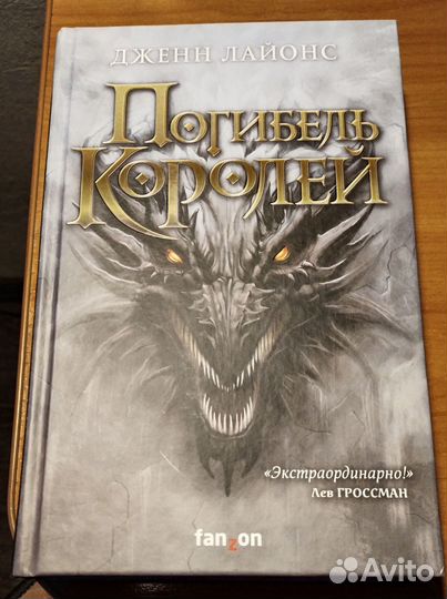 Книги (Стейвли,Бачигалупи,Николс,Лайонс,Мэдсон)