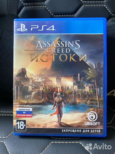 Assassins Creed Origins ps4