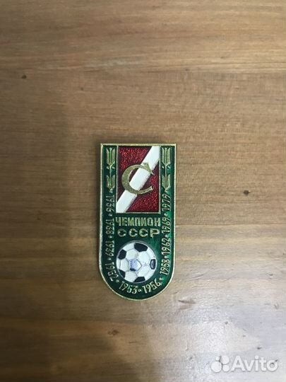 Раритетный значок фк «Спартак» Чемпион СССР