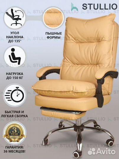 Кресло для игр. Игровое кресло с массажем