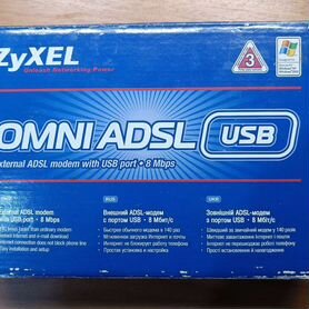 Внешний adsl-модем