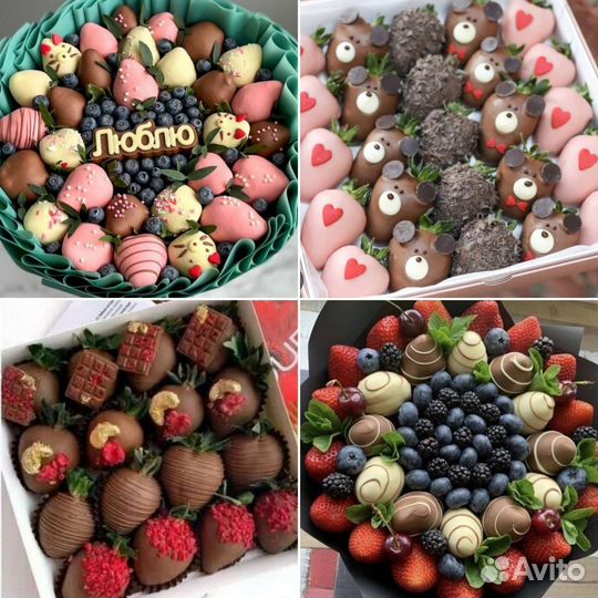 Клубника в шоколаде