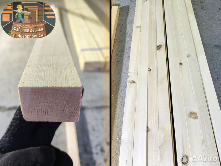 Брусок сухой