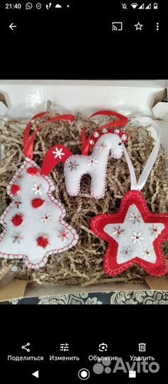 Новогодние игрушки ручной работы