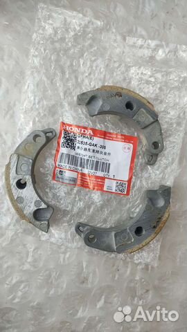 Колодки сцепления Honda Dio Today Giorno Tact