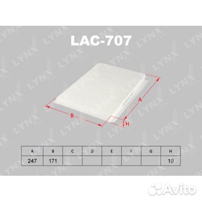 Фильтр салона