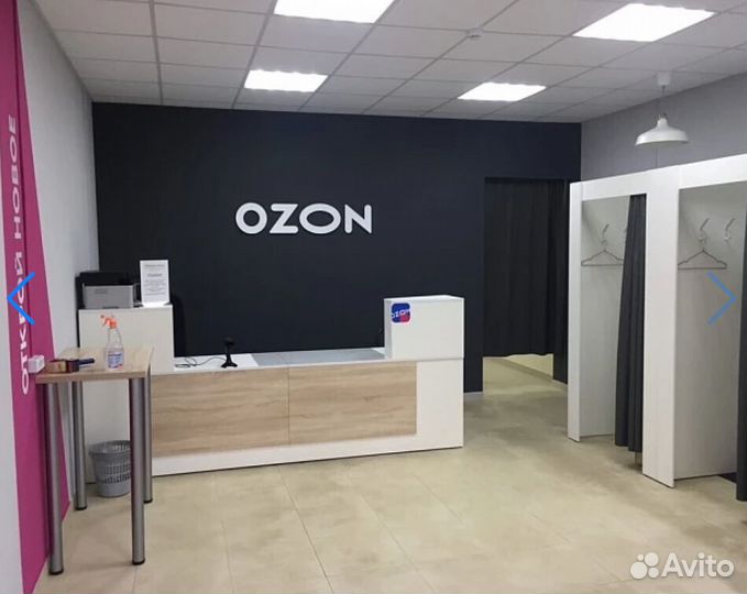 Пункт Выдачи Заказов Ozon / Низкая аренда