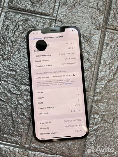iPhone 12 Pro Max, 256 ГБ