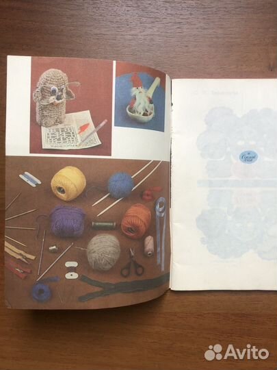 Забавные поделки крючком и спицами. 1992г