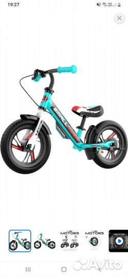 Беговел детский Small Rider Motors aква