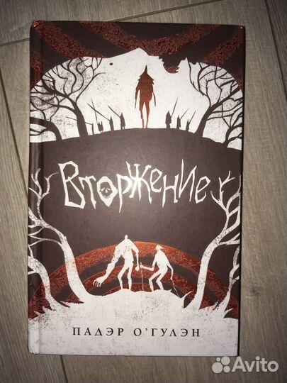 Подростковая литература