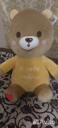 Мишка я тебя люблю с биркой