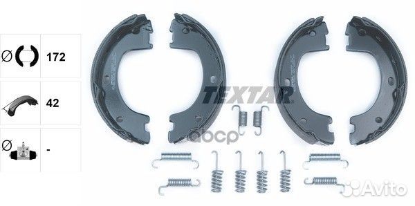 Колодки барабанные стояночного тормоза 172x42