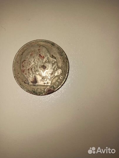 Продам монеты СССР