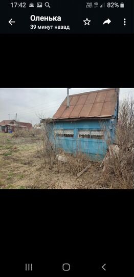 Участок 4,5 сот. (СНТ, ДНП)