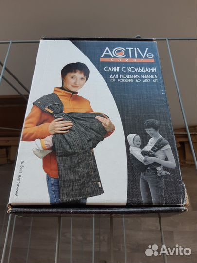 Слинг с кольцами active