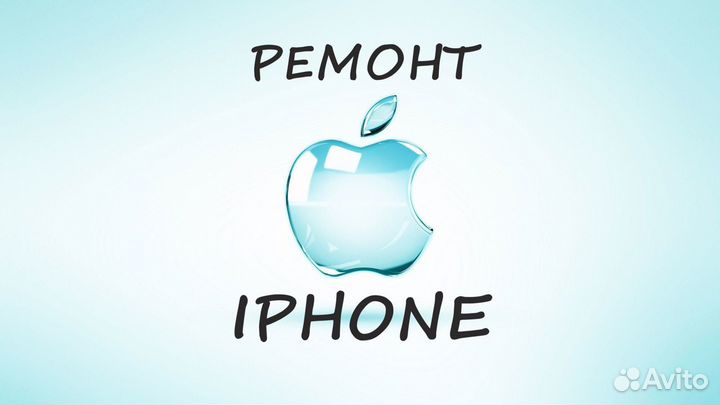 Дисплей на iPhone X, XR, XS, XS Max, 11, 11Pro, 12