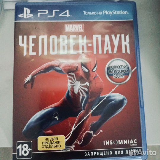 Spider-Man (2018) PS4