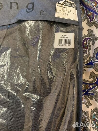 Школьный костюм для мальчика 110/116/146