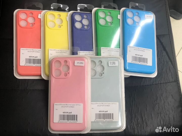 Чехол iPhone Silicone Case 13 Pro с защитой камеры