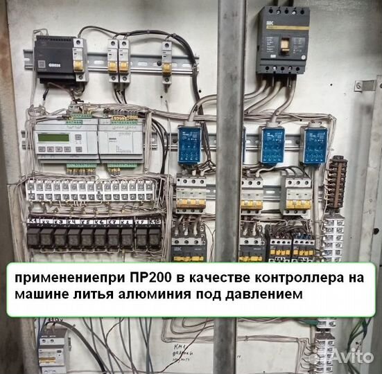 Программирование контроллеров: пр, плк, асутп