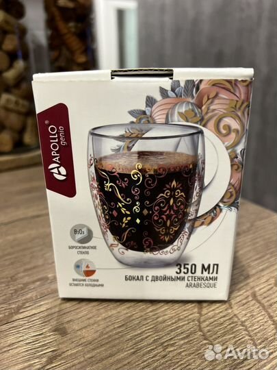 Бокал с двойными стенками