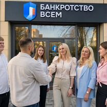 Юридический бизнес под ключ с поддержкой, Шымкент
