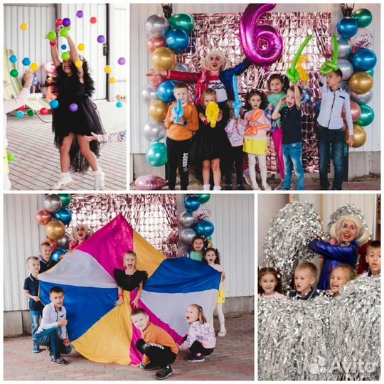 Аниматоры на день рождения, детский праздник