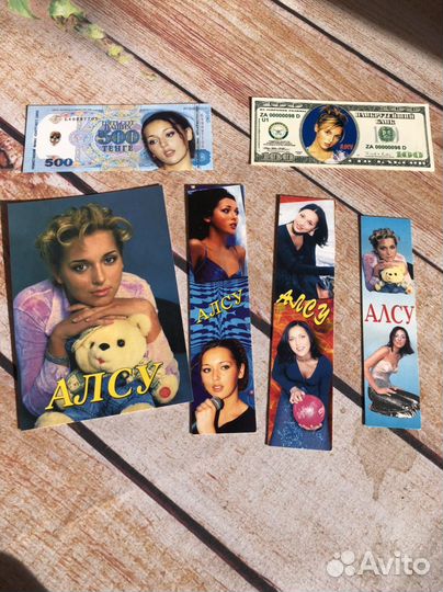 Коллекция алсу