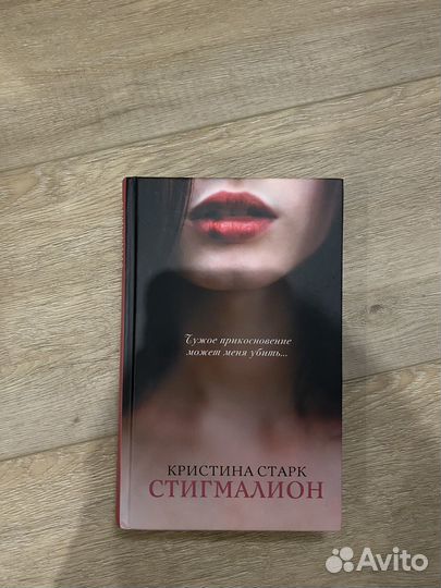 Книга
