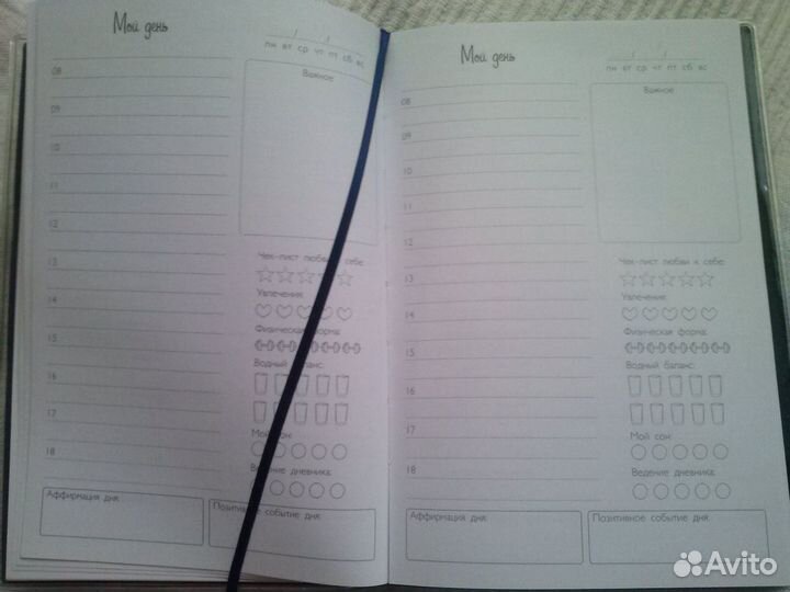 Блокнот, записная книжка, фитнес блокнот