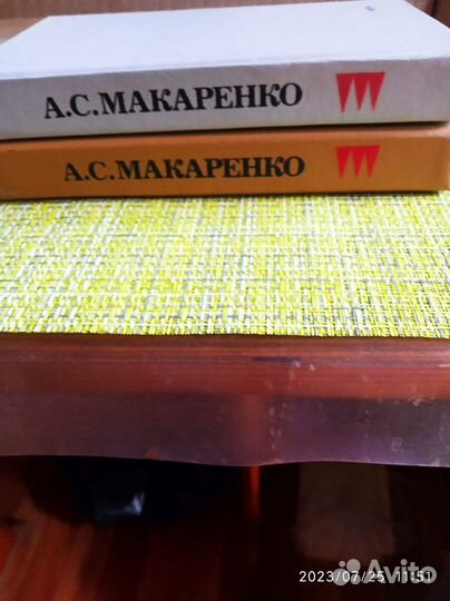 Макаренко Флаги на башнях