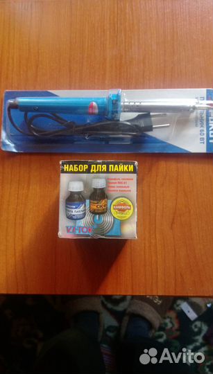 Набор для пайки