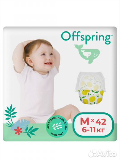 Offspring трусики m, l, xl