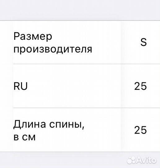 Комбинезон для маленькой собаки