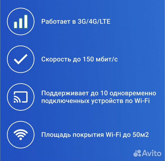 3G, 4G, LTE модем с Wi-Fi и imei, ttl. MF79U